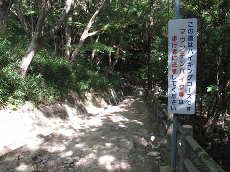 20140922hike (340)
